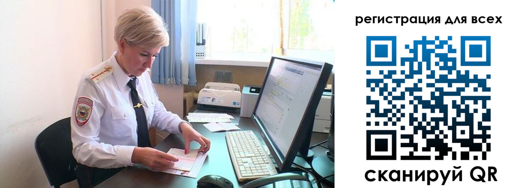 прописка в Чегеме